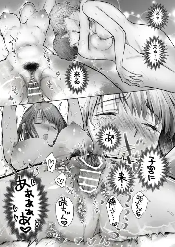 [Kamishima Akira] ノンケ女、レズビアン人妻にNTRます。3 Fhentai - Page 45