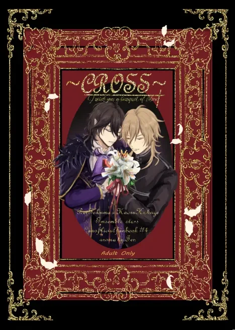 ～CROSS～ Fhentai - Page 1