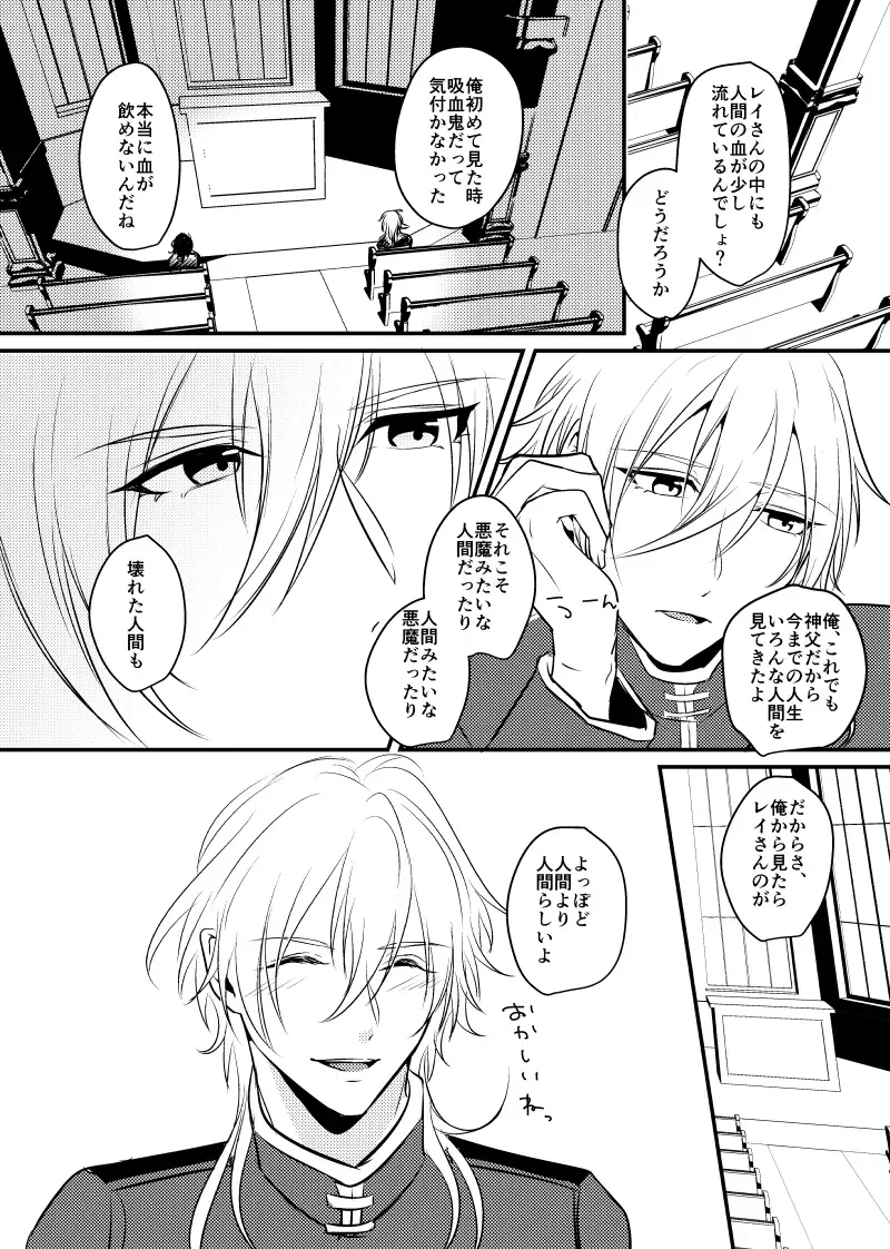 ～CROSS～ Fhentai - Page 22