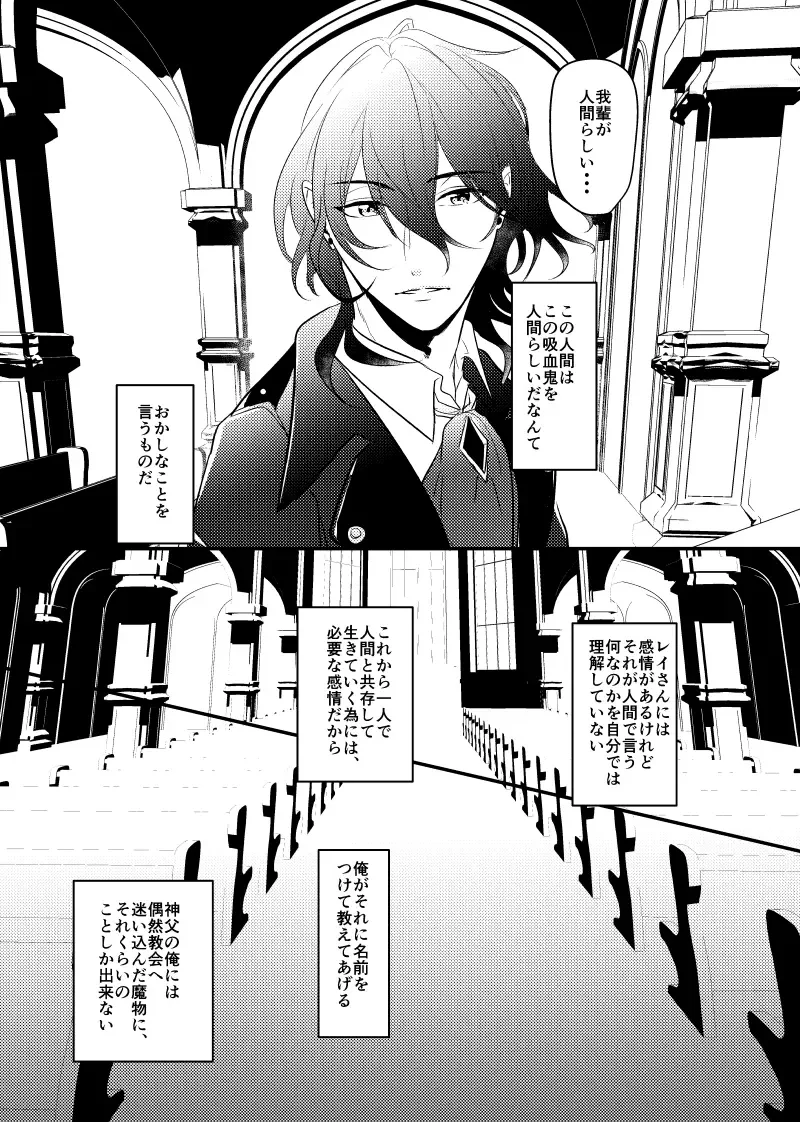 ～CROSS～ Fhentai - Page 23