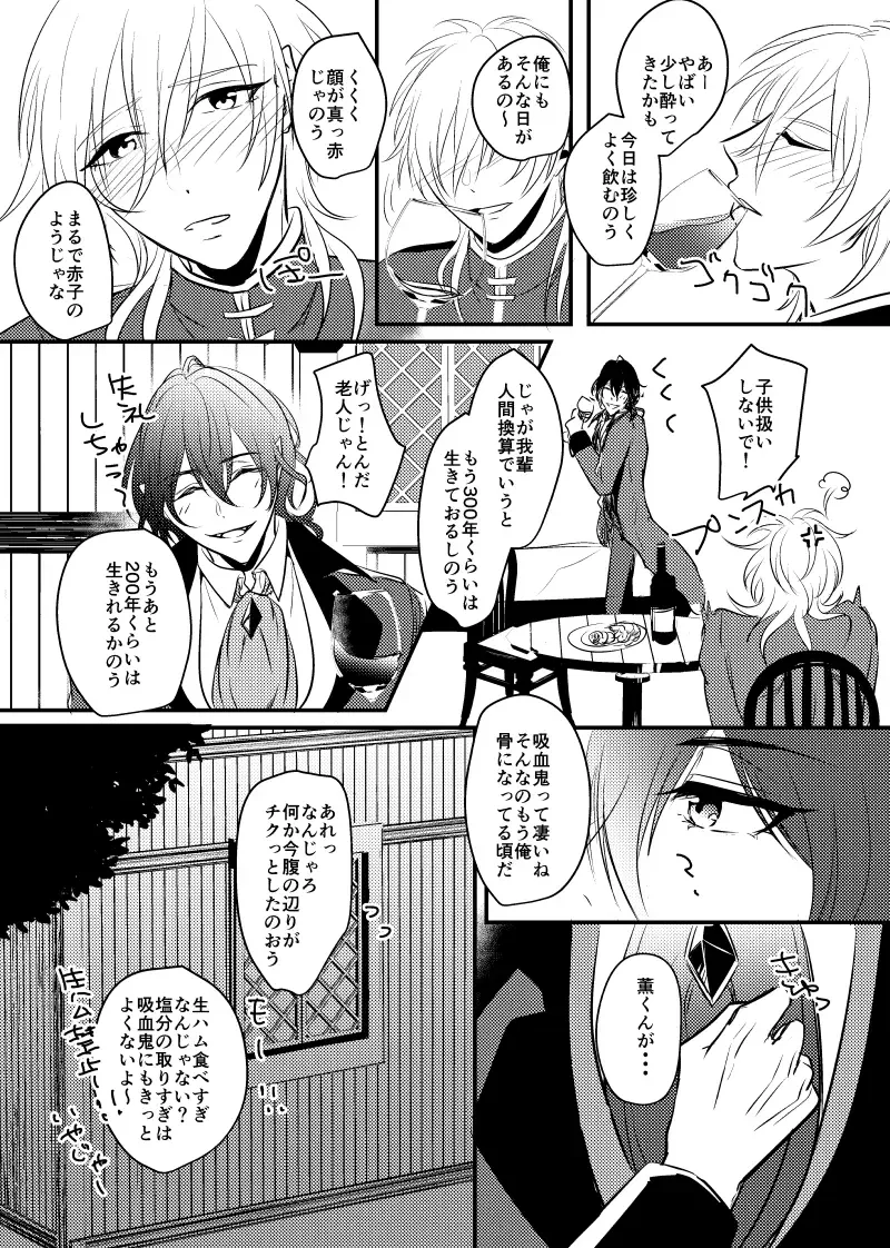 ～CROSS～ Fhentai - Page 29