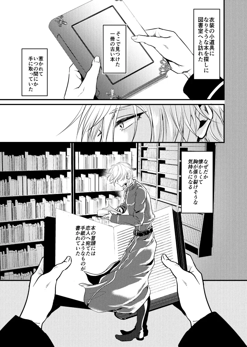 ～CROSS～ Fhentai - Page 3