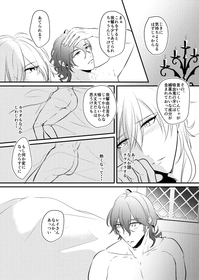 ～CROSS～ Fhentai - Page 47