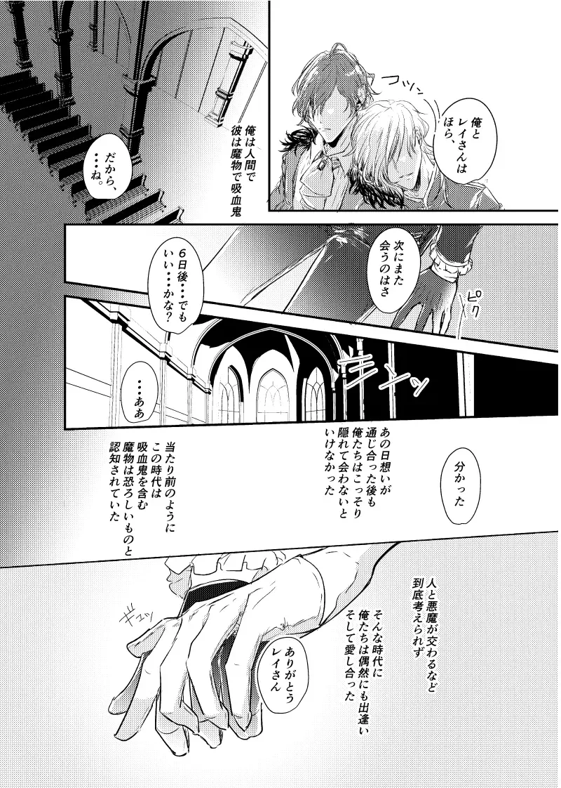 ～CROSS～ Fhentai - Page 57