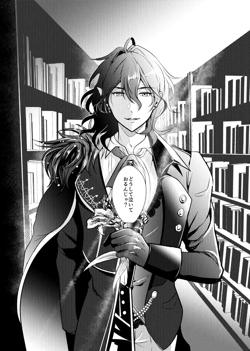 ～CROSS～ Fhentai - Page 6