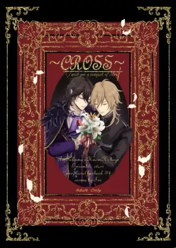 Read ～CROSS～ - Fhentai