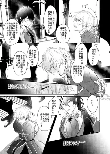 ～CROSS～ Fhentai - Page 11