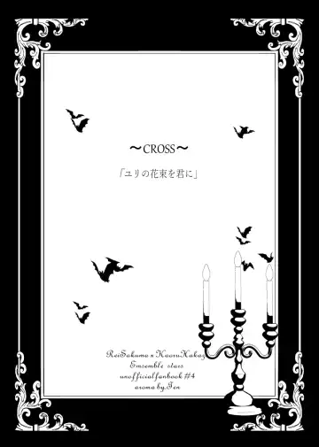 ～CROSS～ Fhentai - Page 2
