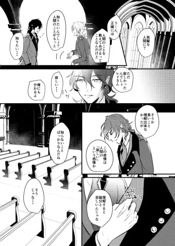 ～CROSS～ Fhentai - Page 21