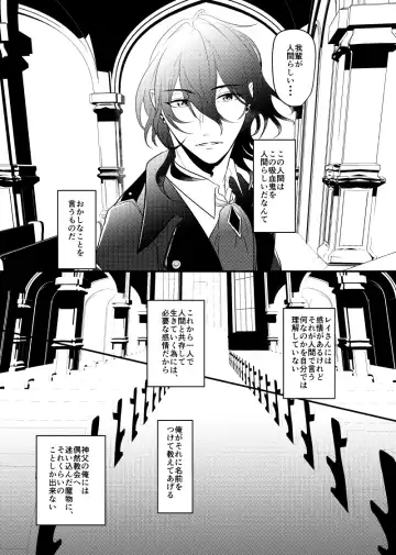 ～CROSS～ Fhentai - Page 23