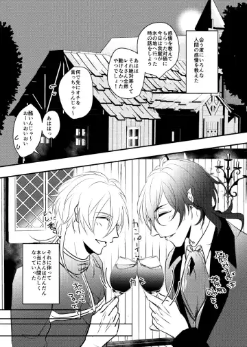 ～CROSS～ Fhentai - Page 28