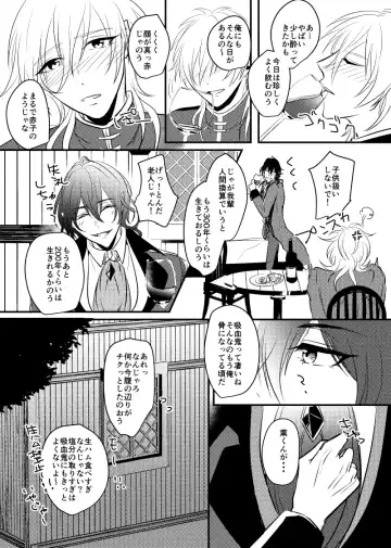 ～CROSS～ Fhentai - Page 29