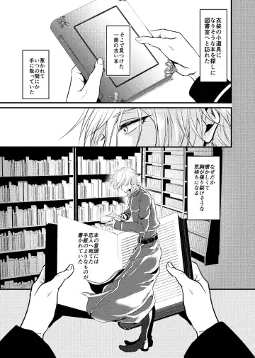 ～CROSS～ Fhentai - Page 3