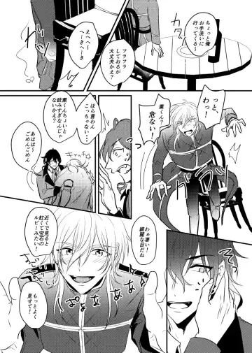 ～CROSS～ Fhentai - Page 30