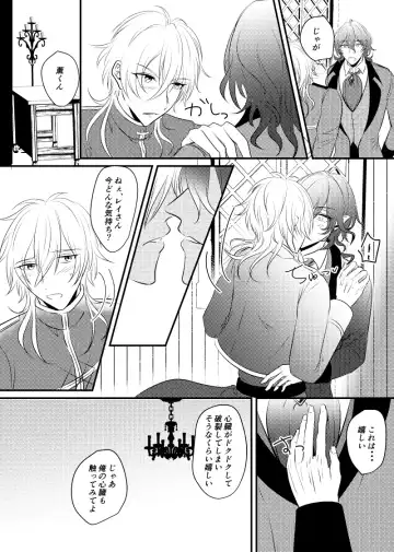 ～CROSS～ Fhentai - Page 40