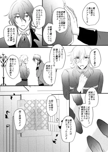 ～CROSS～ Fhentai - Page 41