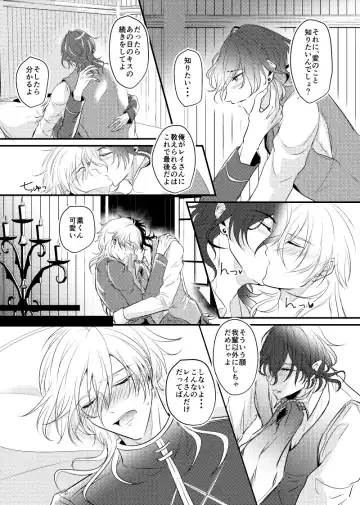 ～CROSS～ Fhentai - Page 43