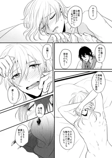 ～CROSS～ Fhentai - Page 45