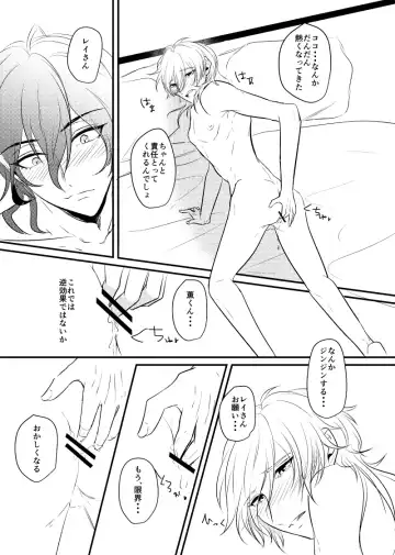 ～CROSS～ Fhentai - Page 48