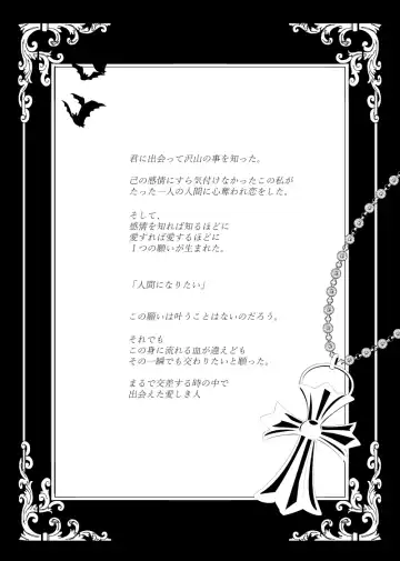 ～CROSS～ Fhentai - Page 54