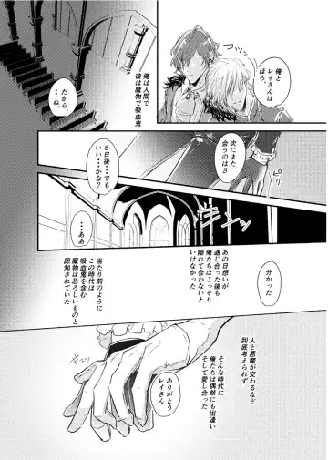 ～CROSS～ Fhentai - Page 57