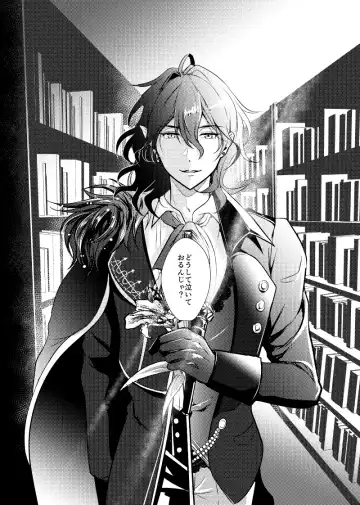 ～CROSS～ Fhentai - Page 6