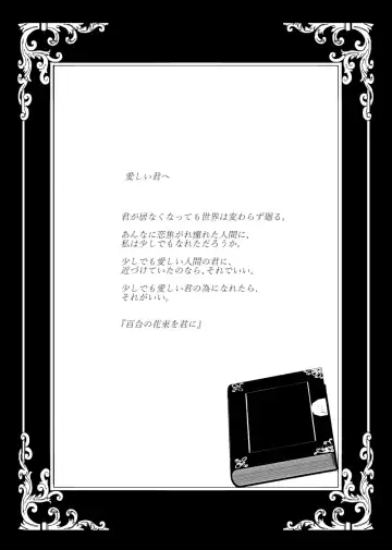 ～CROSS～ Fhentai - Page 7