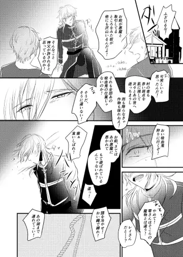 ～CROSS～ Fhentai - Page 72