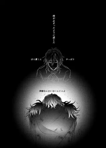 ～CROSS～ Fhentai - Page 79