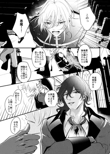 ～CROSS～ Fhentai - Page 9