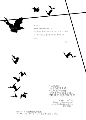 ～CROSS～ Fhentai - Page 90