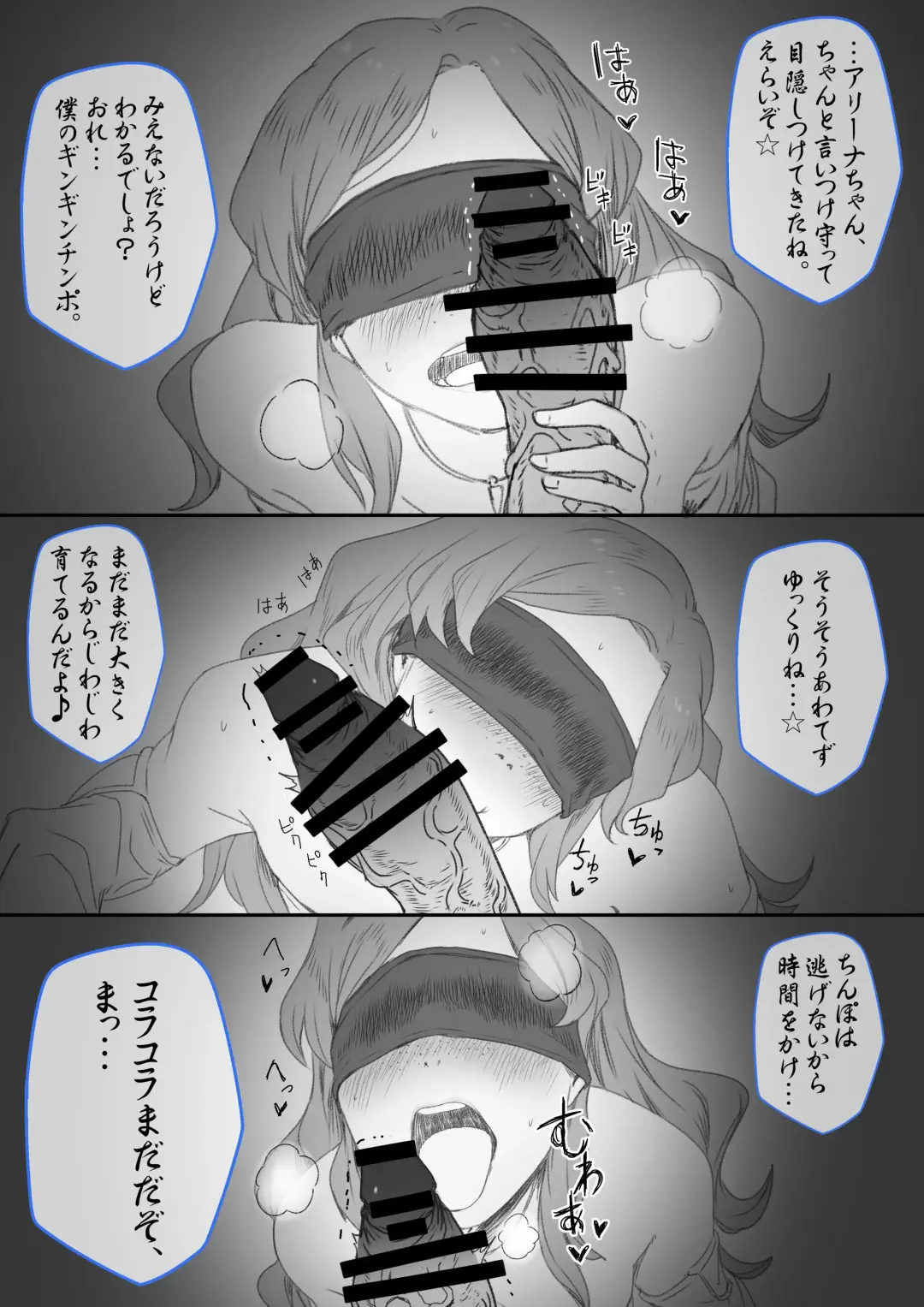 勇者性旅 Fhentai - Page 29