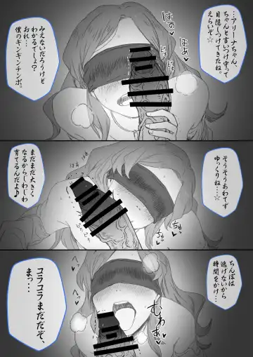 勇者性旅 Fhentai - Page 29