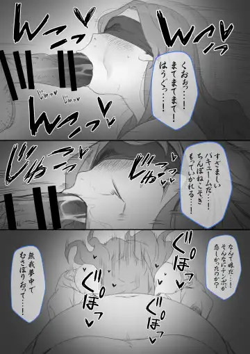 勇者性旅 Fhentai - Page 30