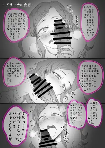 勇者性旅 Fhentai - Page 34