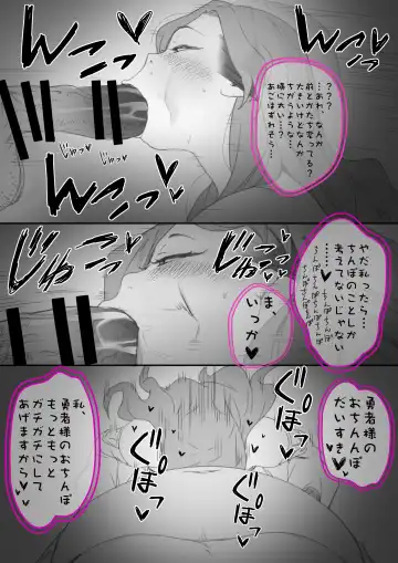 勇者性旅 Fhentai - Page 35