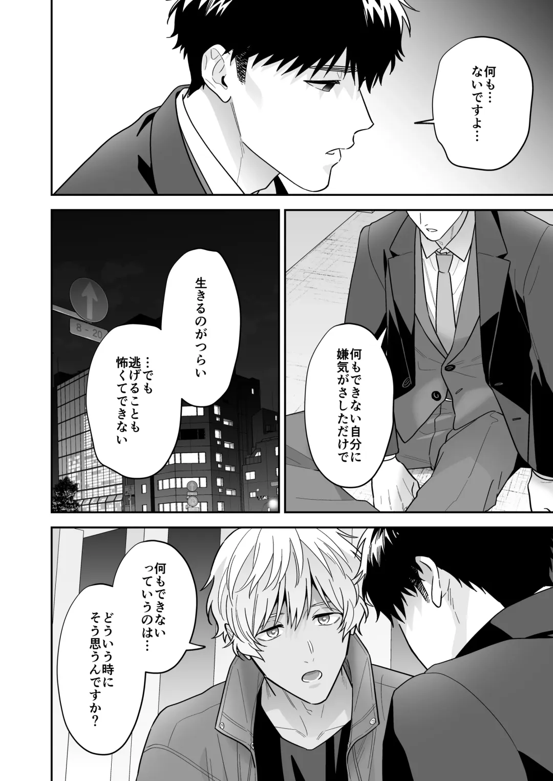 [Fukura Hagi] Daisuki na Shiro-kun Fhentai - Page 10