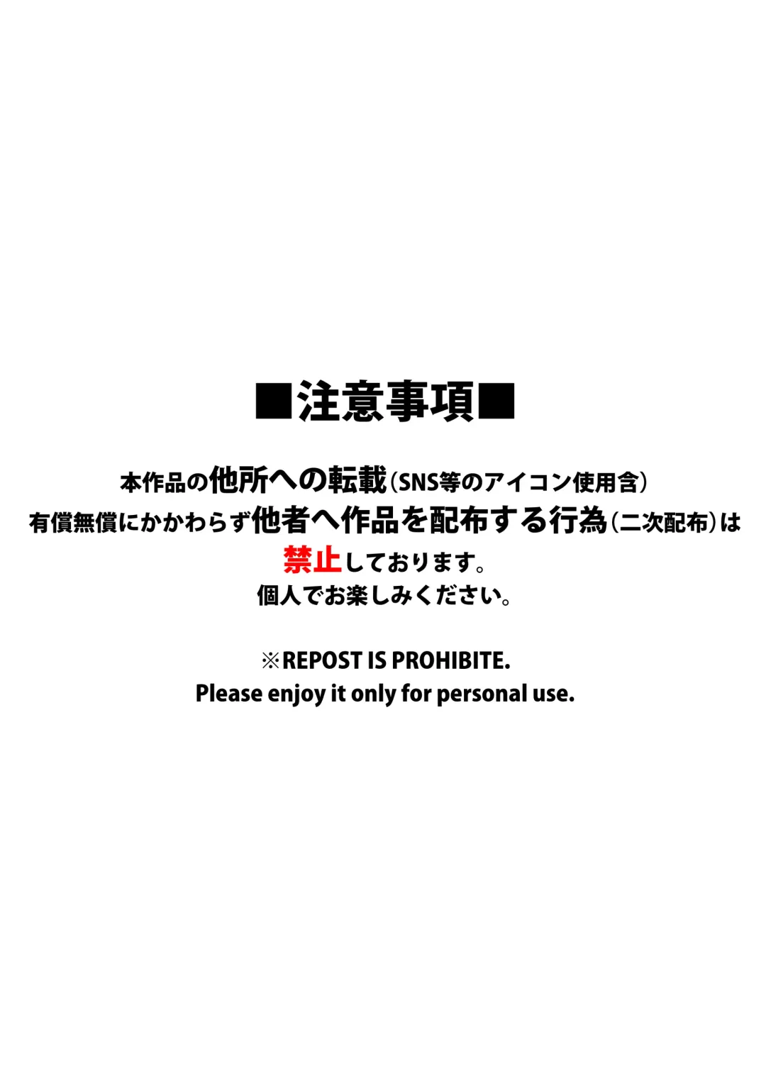 [Fukura Hagi] Daisuki na Shiro-kun Fhentai - Page 2