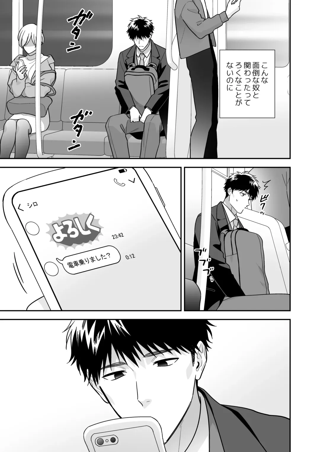[Fukura Hagi] Daisuki na Shiro-kun Fhentai - Page 21