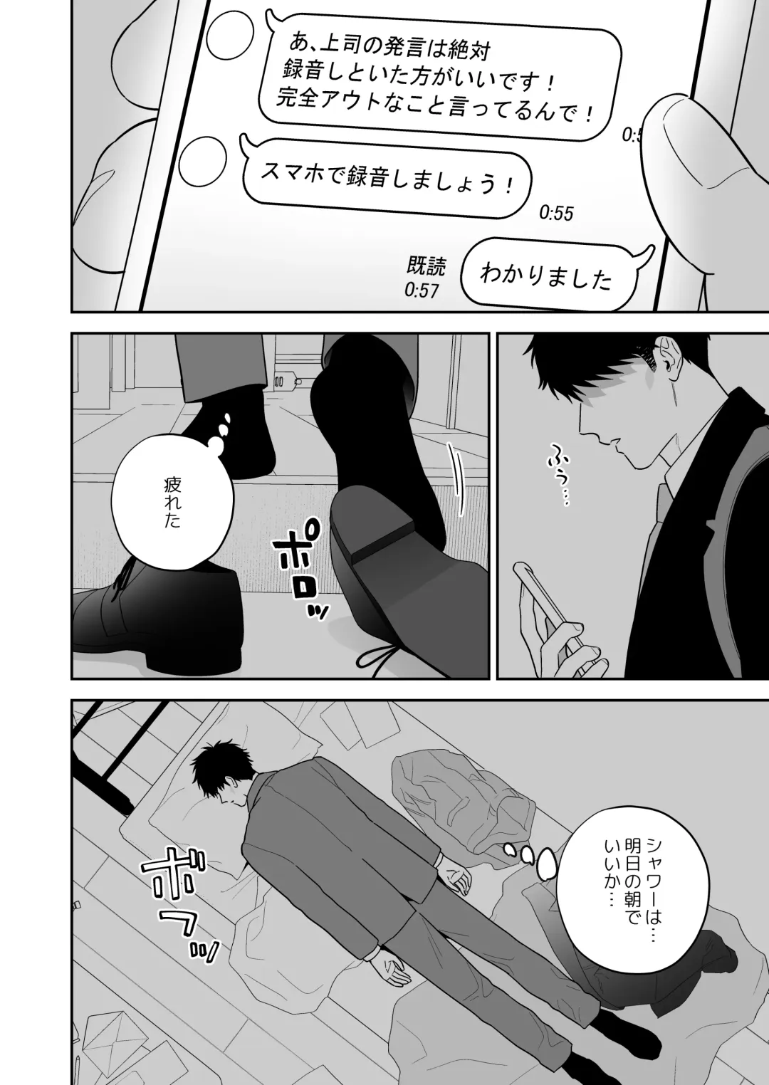 [Fukura Hagi] Daisuki na Shiro-kun Fhentai - Page 26