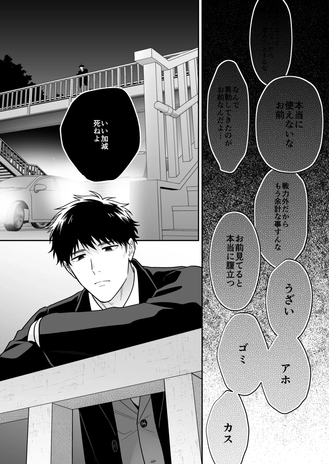 [Fukura Hagi] Daisuki na Shiro-kun Fhentai - Page 3