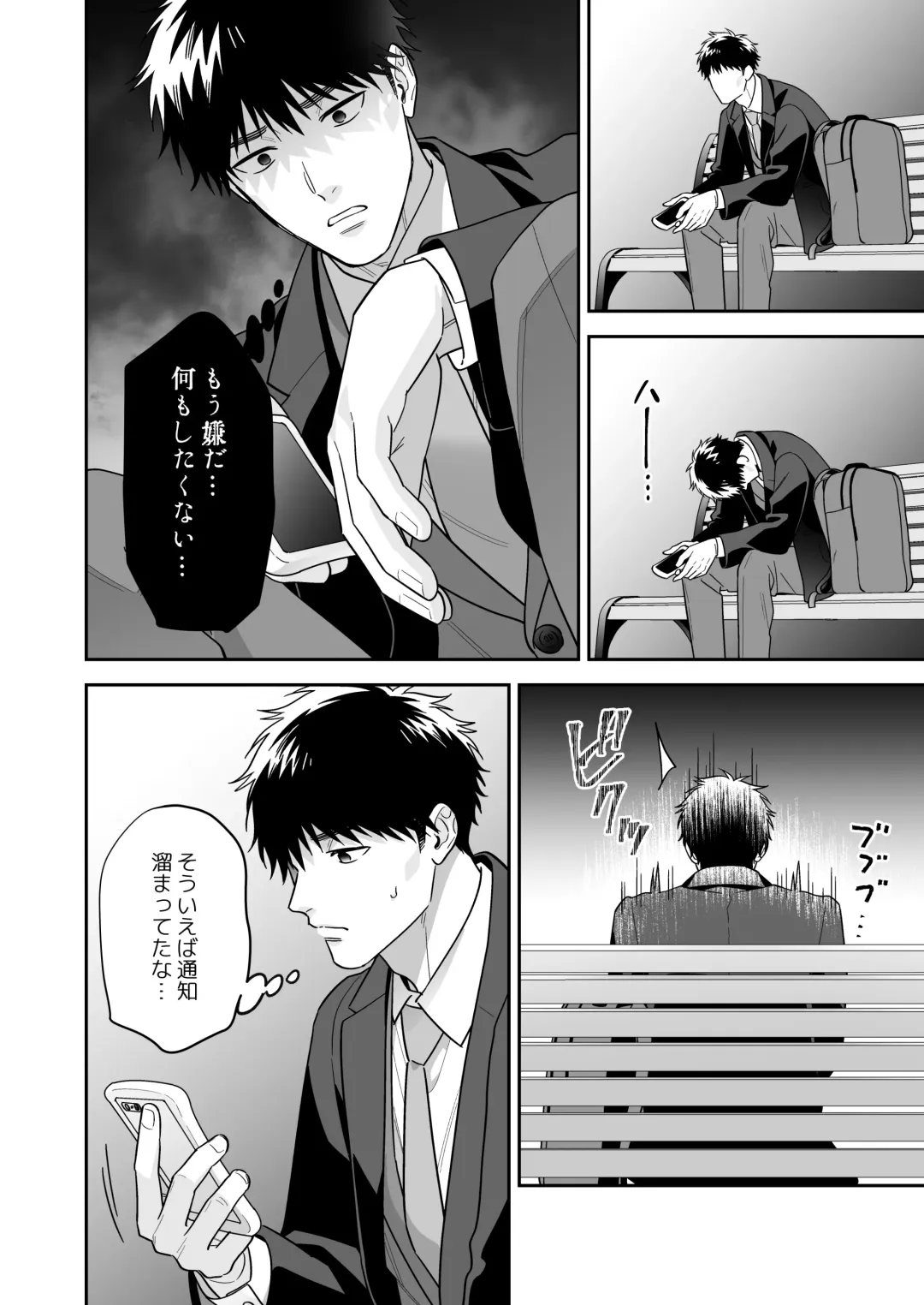 [Fukura Hagi] Daisuki na Shiro-kun Fhentai - Page 34