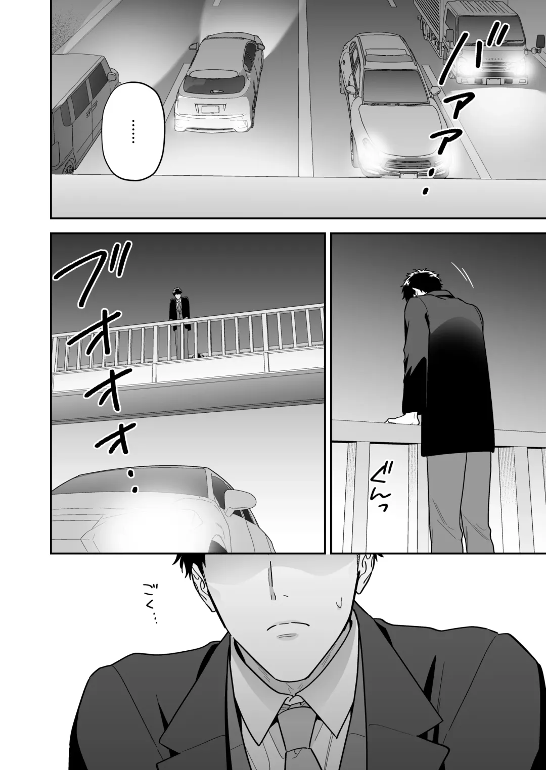 [Fukura Hagi] Daisuki na Shiro-kun Fhentai - Page 4