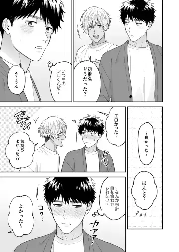 [Fukura Hagi] Daisuki na Shiro-kun Fhentai - Page 131