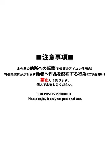 [Fukura Hagi] Daisuki na Shiro-kun Fhentai - Page 2