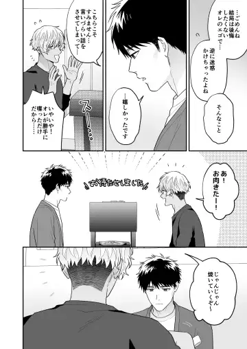 [Fukura Hagi] Daisuki na Shiro-kun Fhentai - Page 48