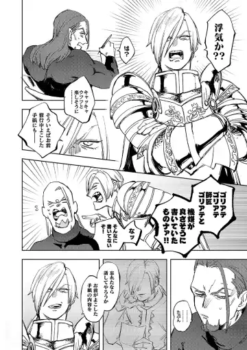 Haikei, waga tomo - Dear my friend Fhentai - Page 12