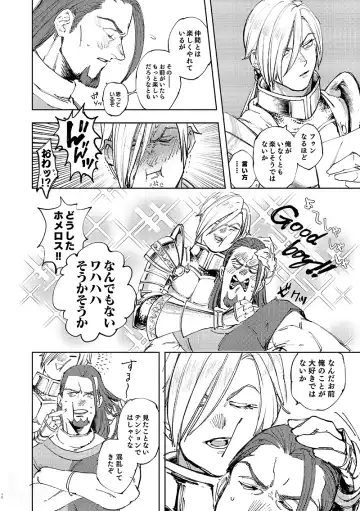 Haikei, waga tomo - Dear my friend Fhentai - Page 8