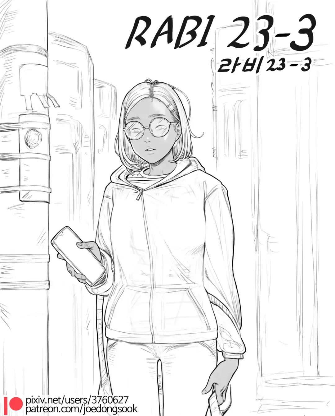 [Joedongsook] Rabi23-3 Fhentai - Page 1