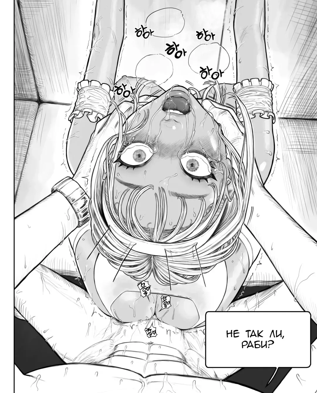 [Joedongsook] Rabi23-3 Fhentai - Page 14